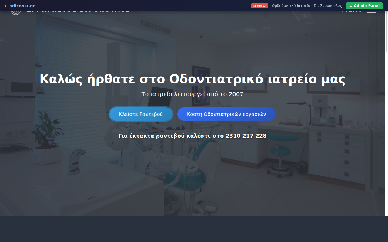 Dental Clinic — Orthodontics