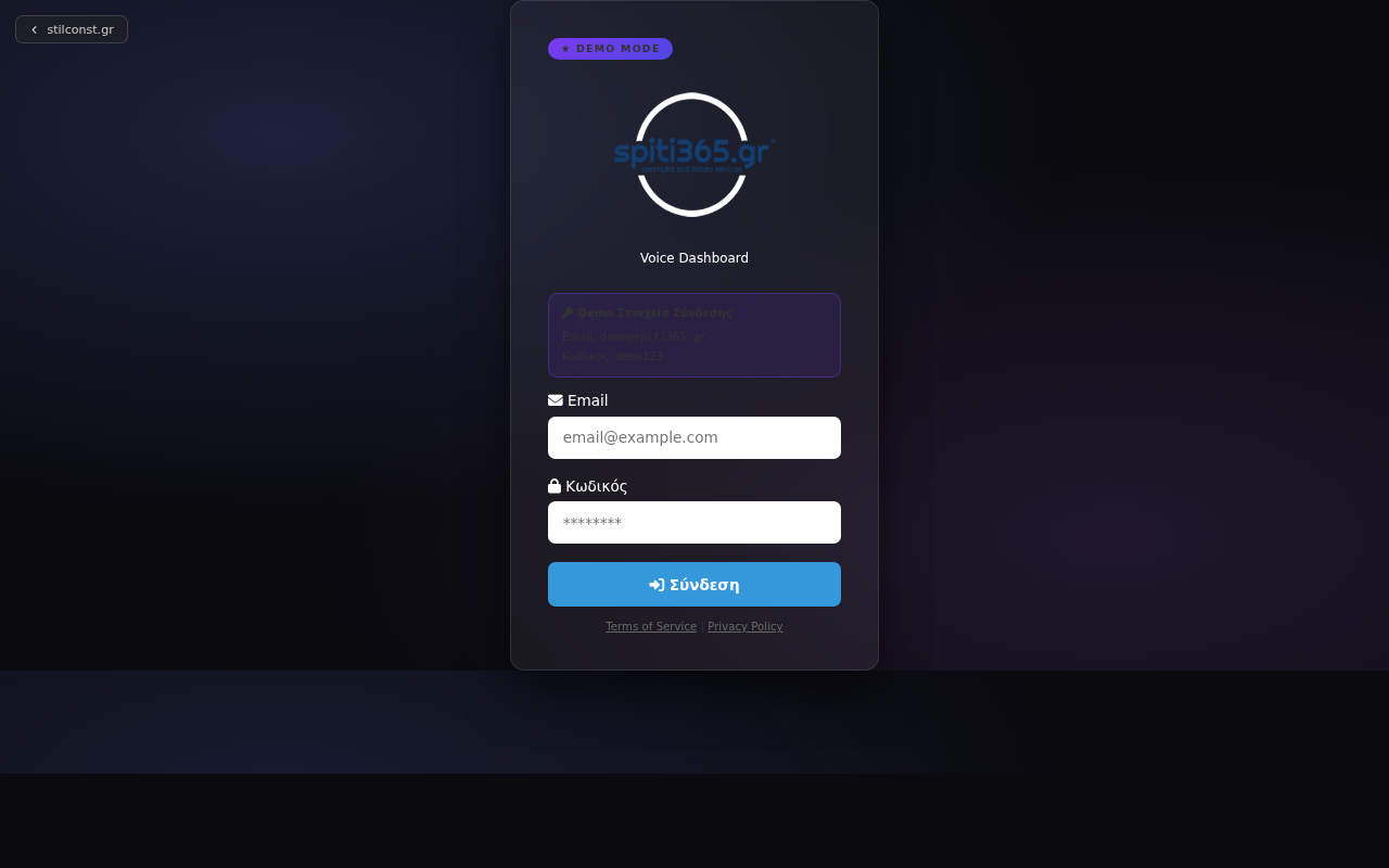 SPITI365 — AI Voice Bot